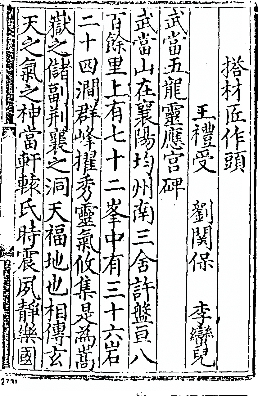 第 705 页