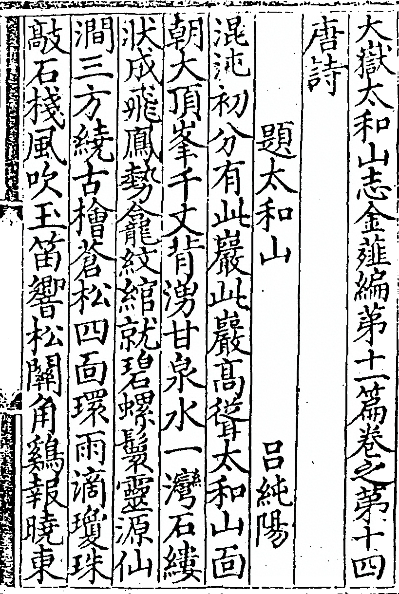 p. 713