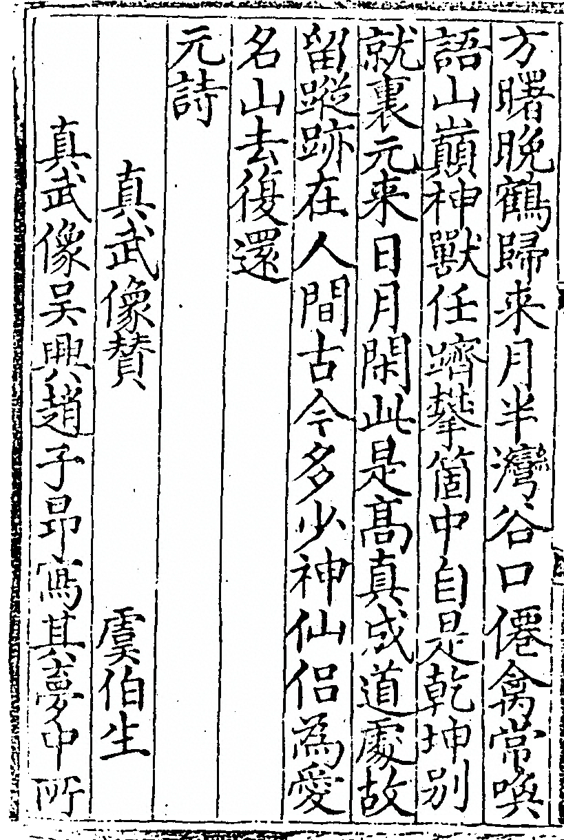 第 714 页