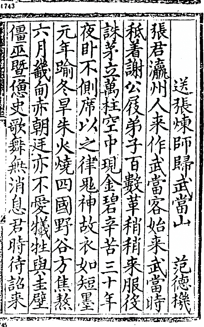 p. 719