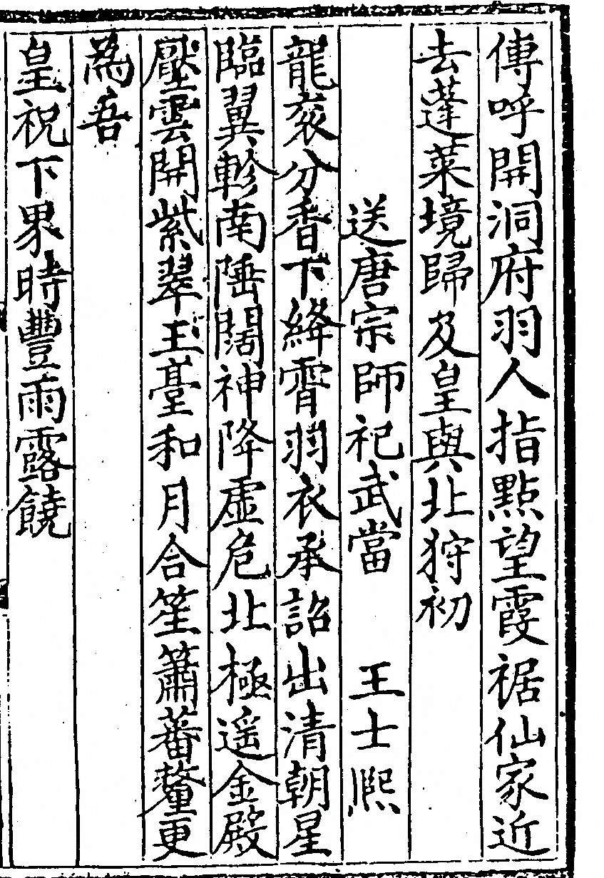 p. 725