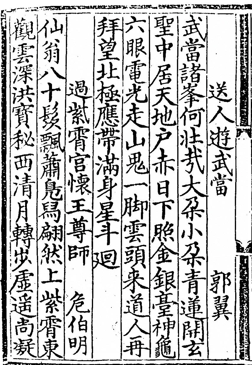 p. 726