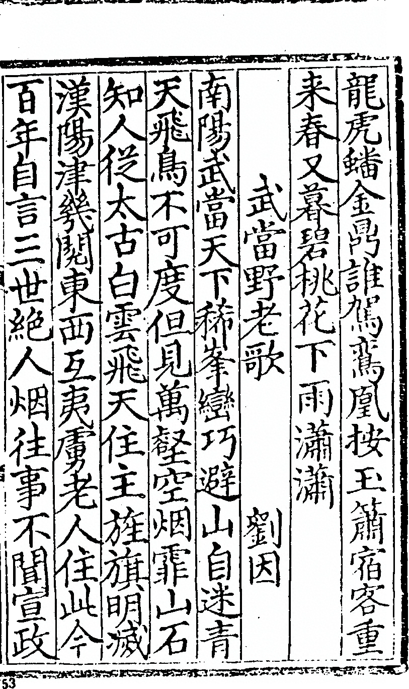 第 727 页