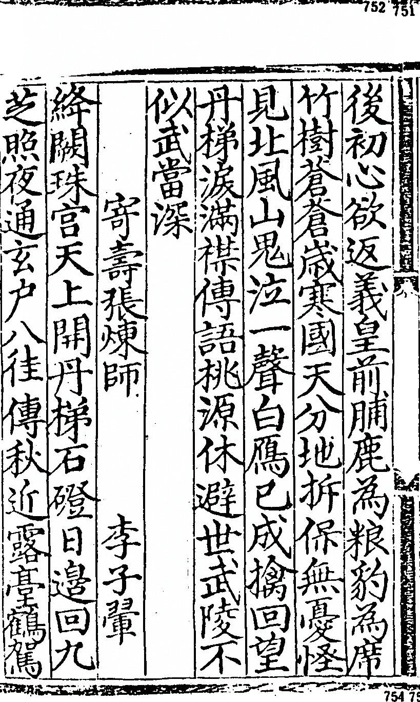 第 728 页