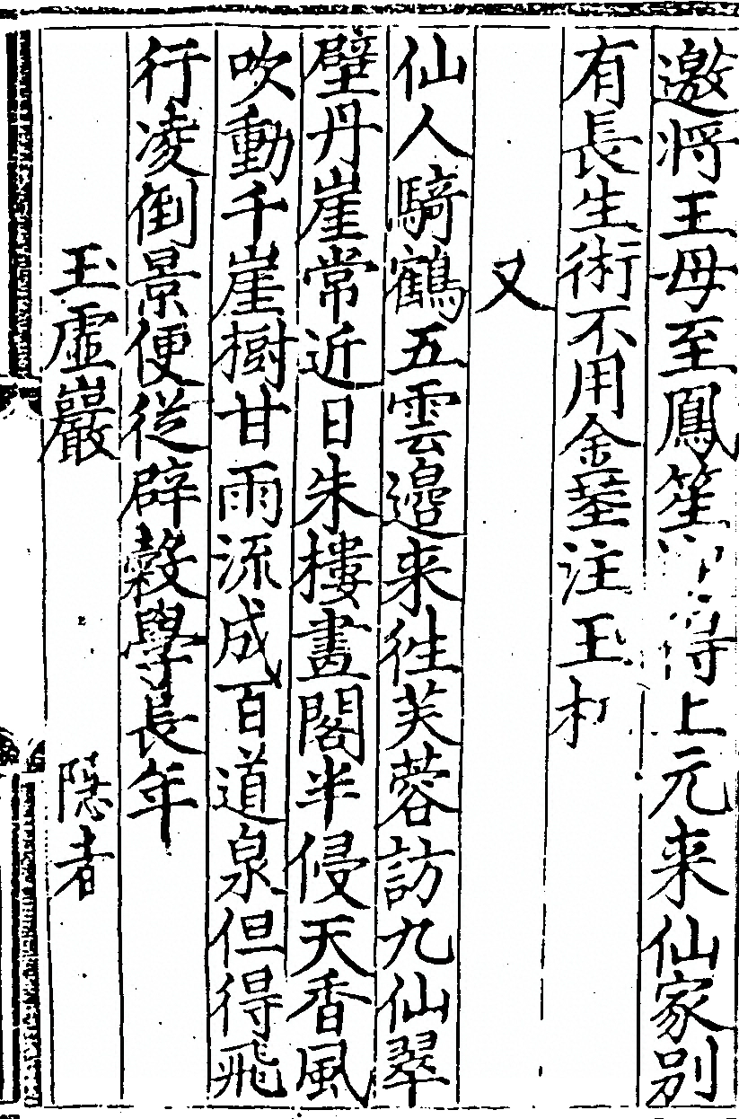 p. 729