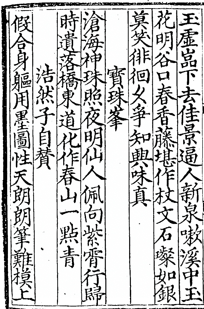 p. 730