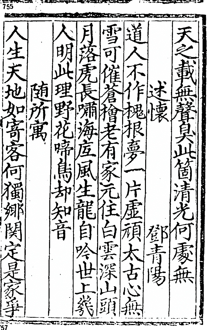 p. 731