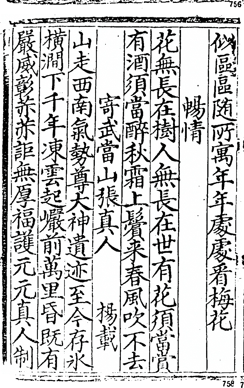 第 732 页