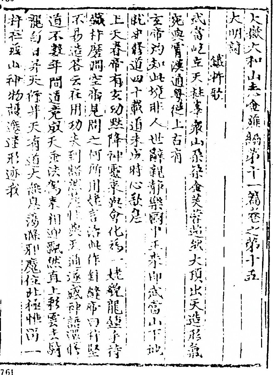 第 735 页