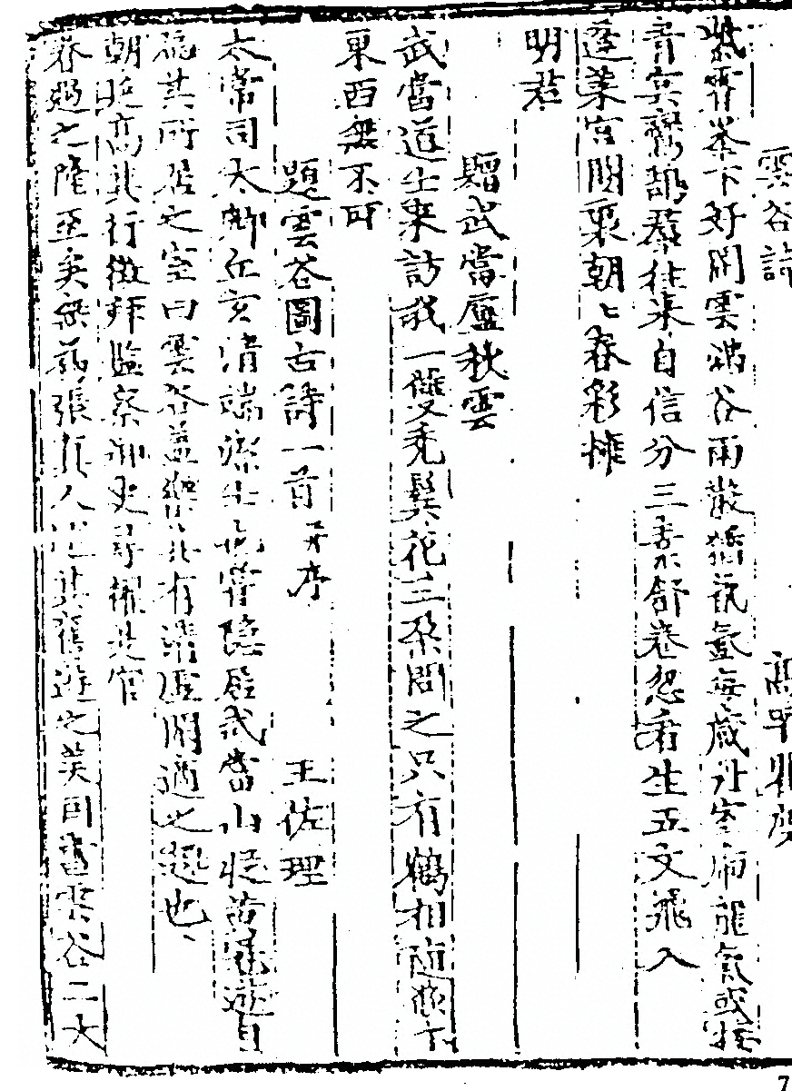 p. 740