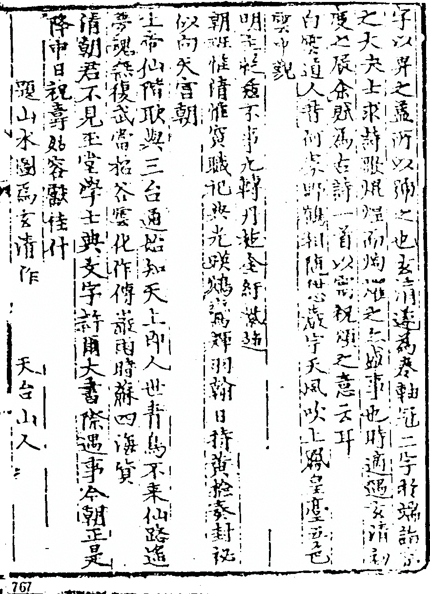 p. 741