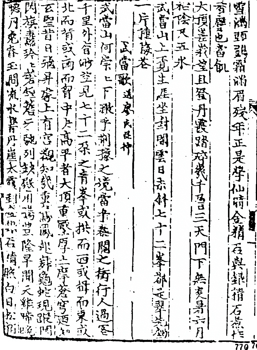 p. 744