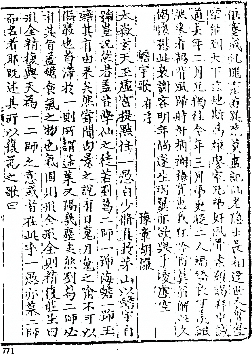 p. 745