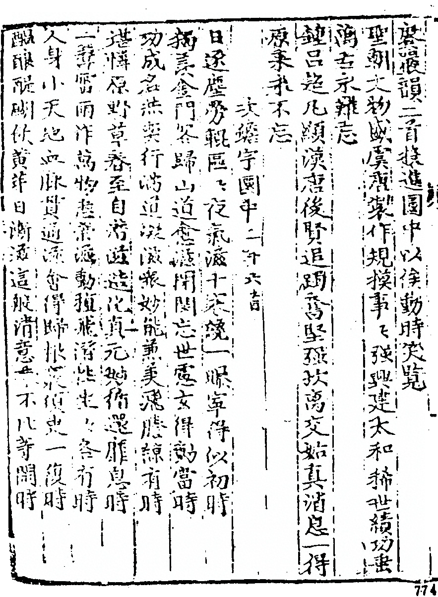 p. 748