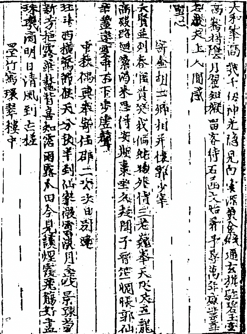 第 753 页
