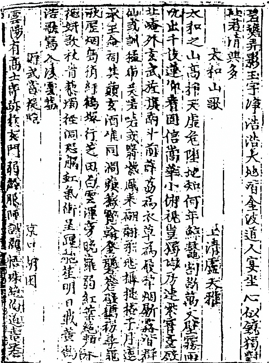 p. 754