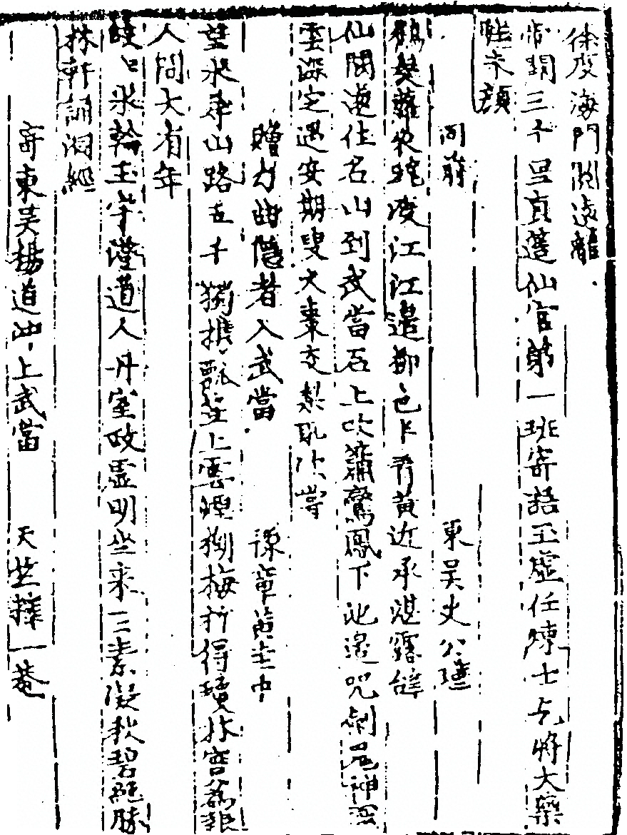 第 757 页