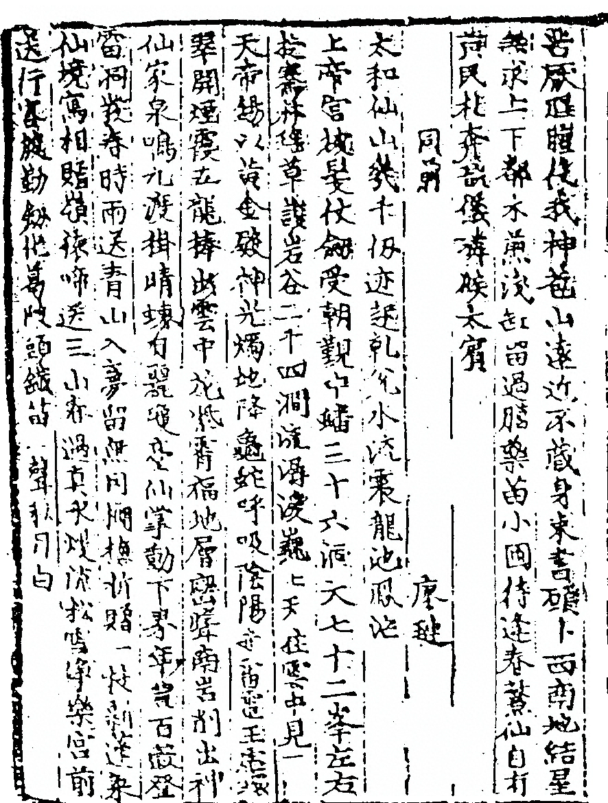 第 758 页