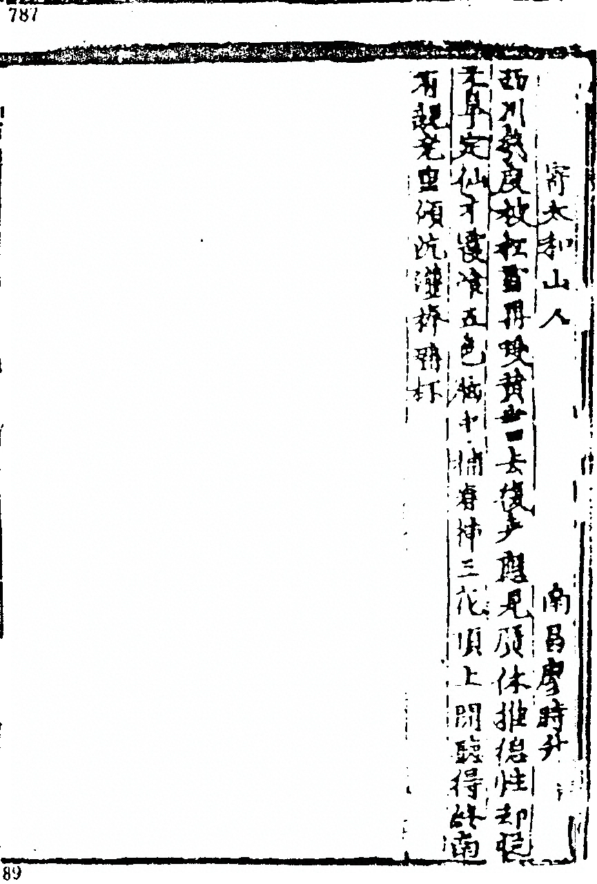 第 763 页