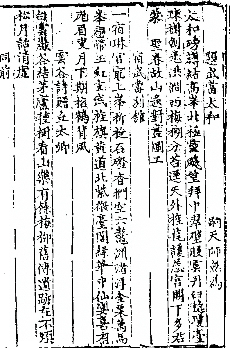 p. 765