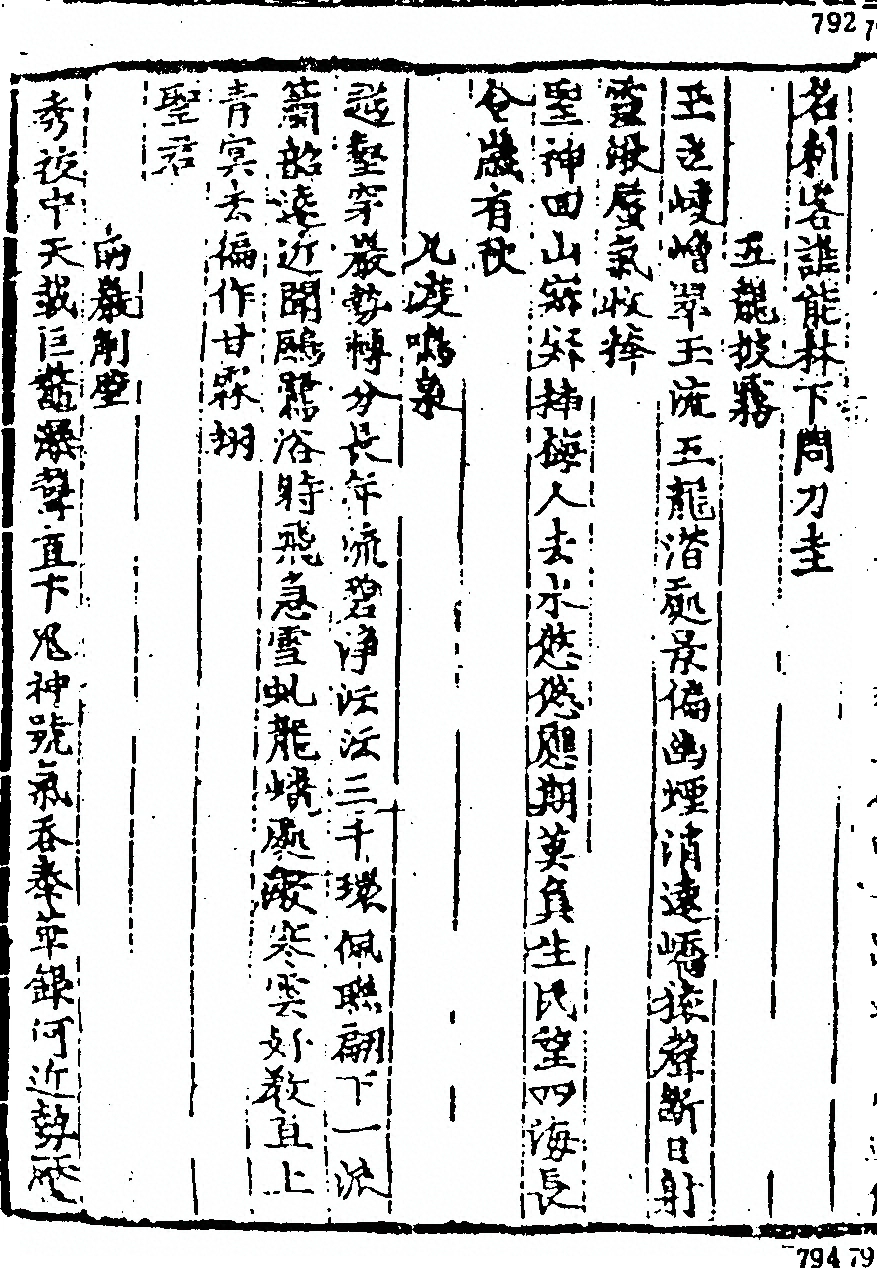 p. 768