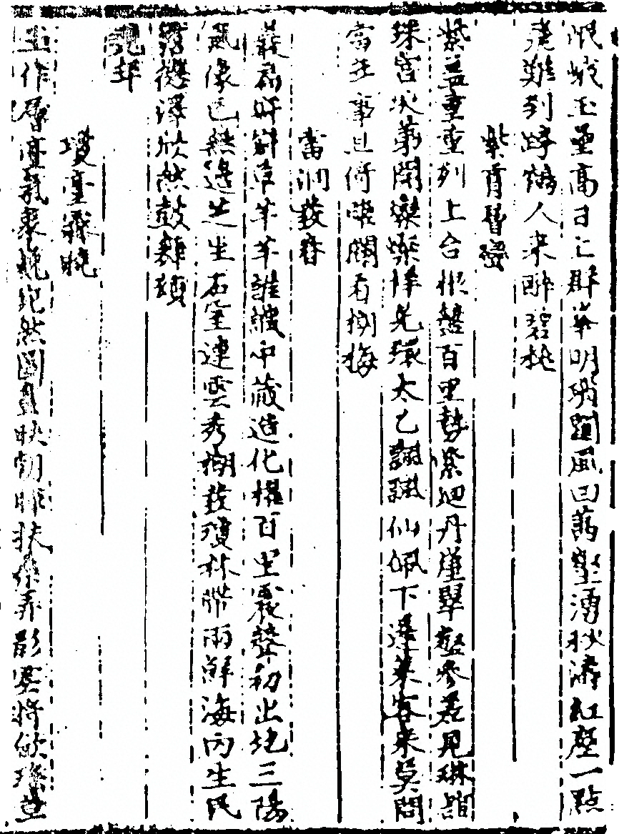 第 769 页