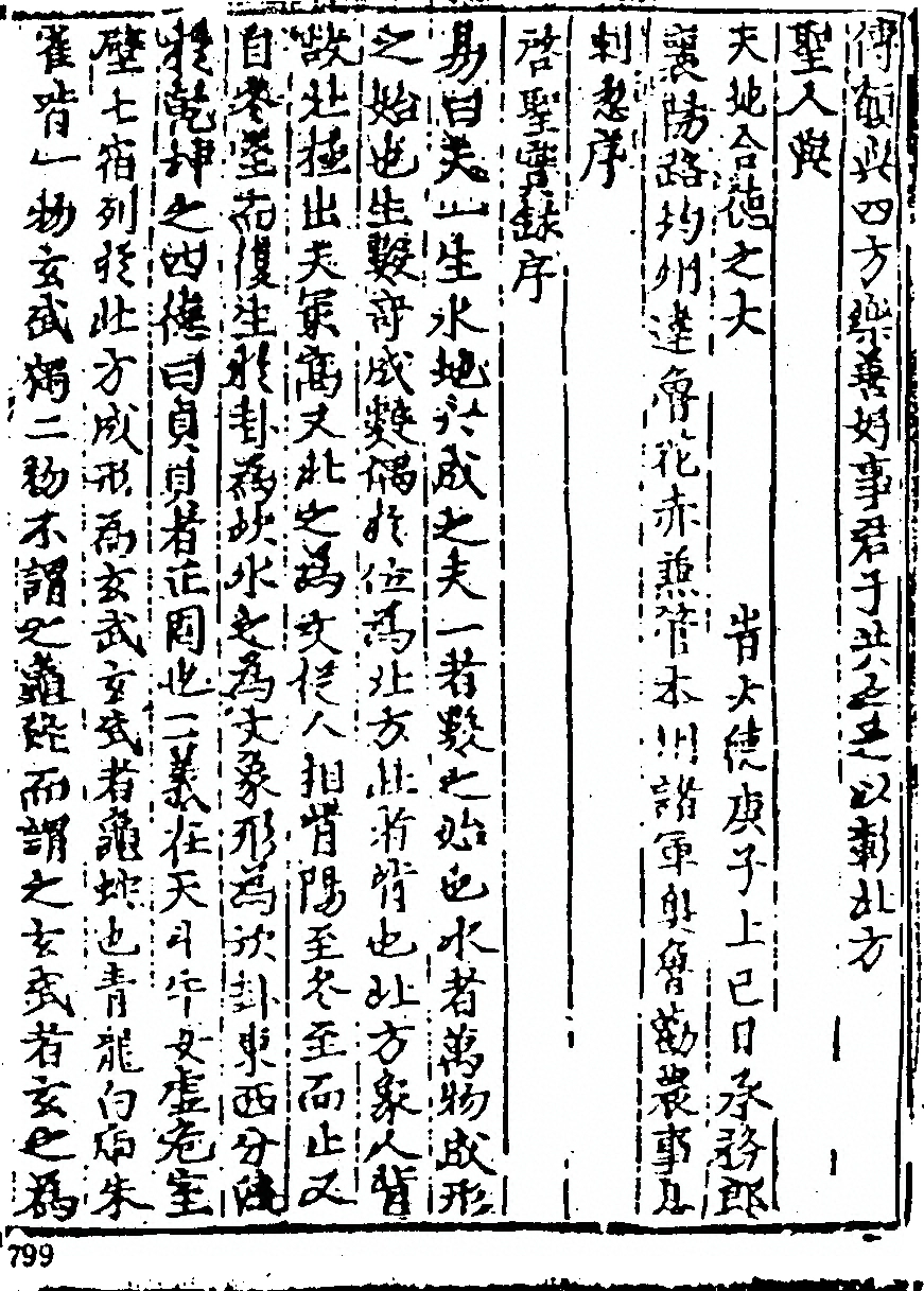 p. 773