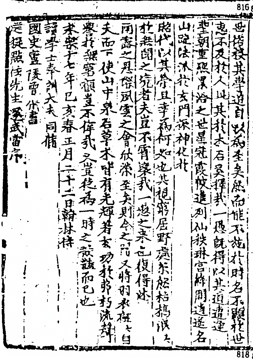 p. 788