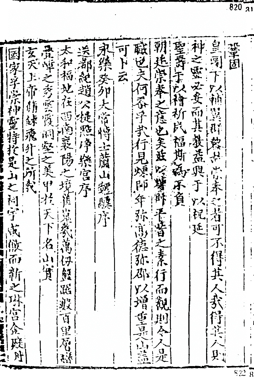 第 792 页