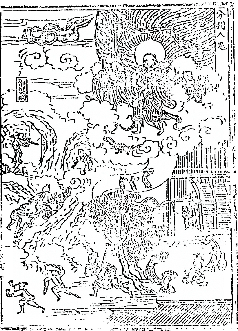第 75 页
