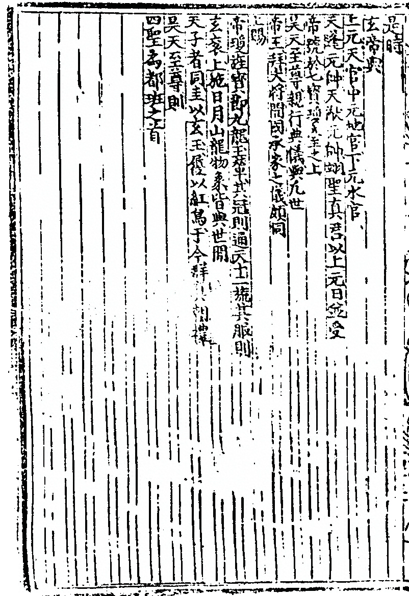 第 86 页
