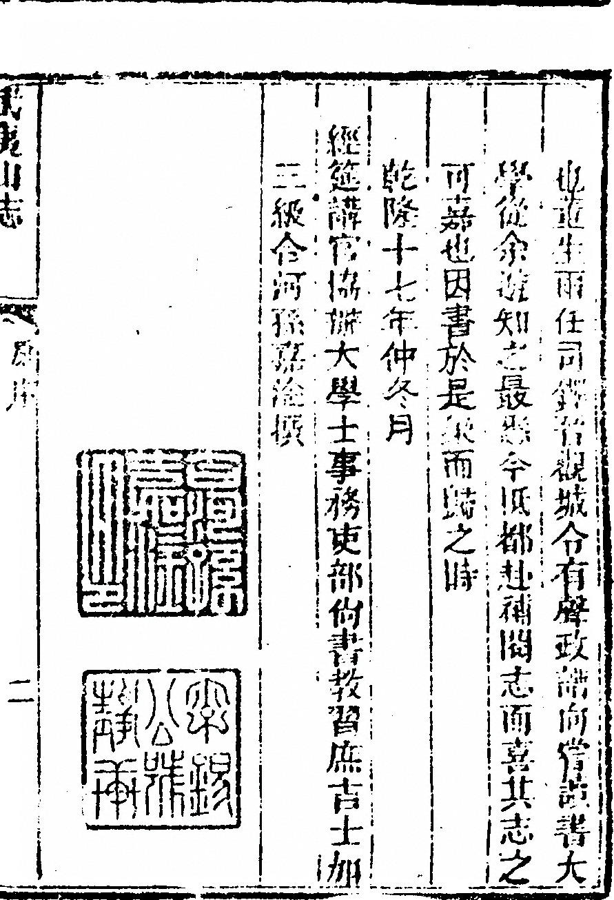 p. 15