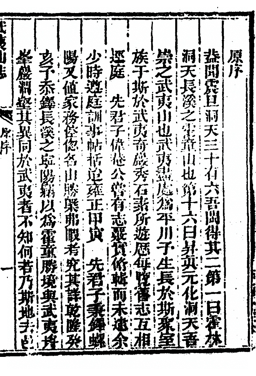 p. 29