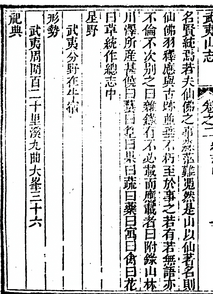第 170 页