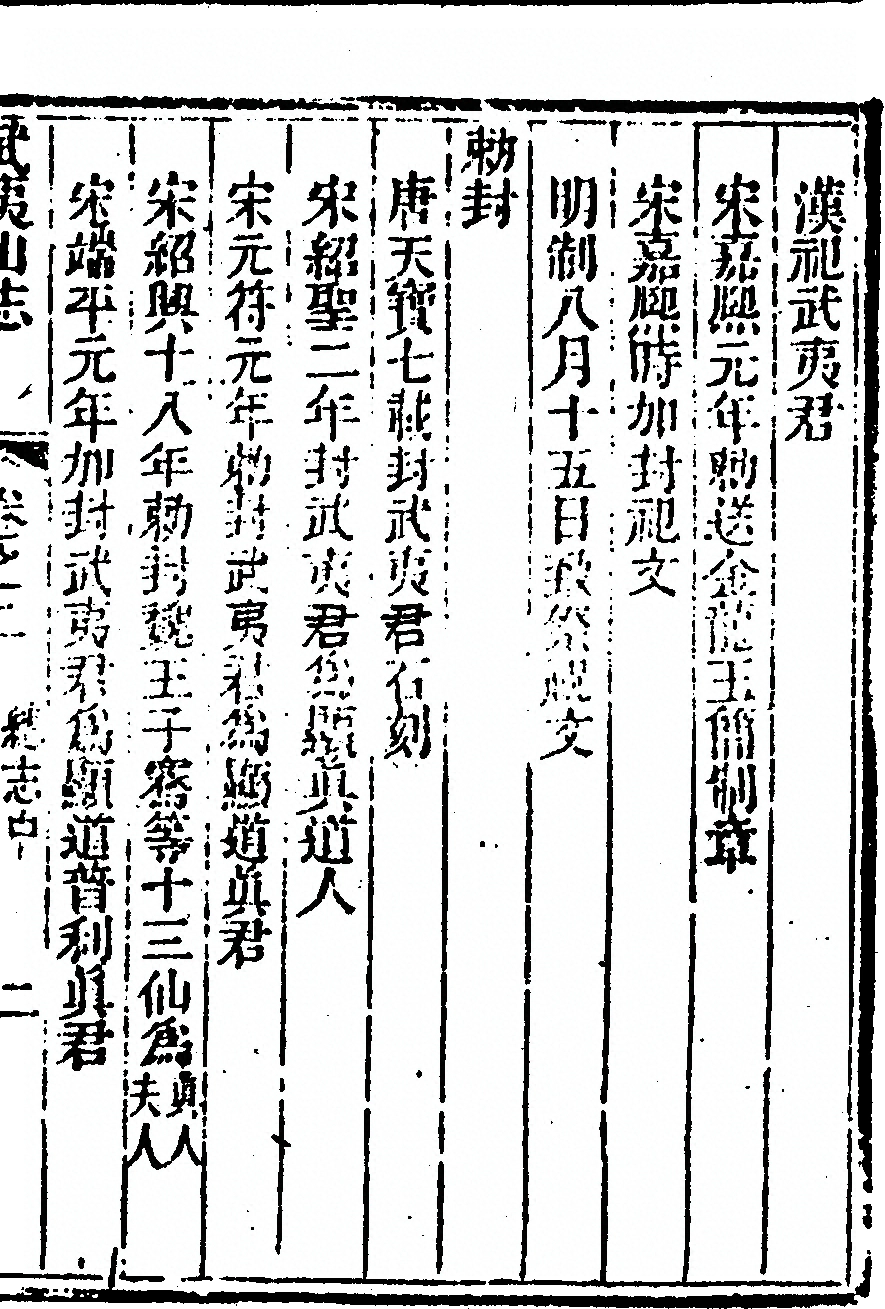 第 171 页