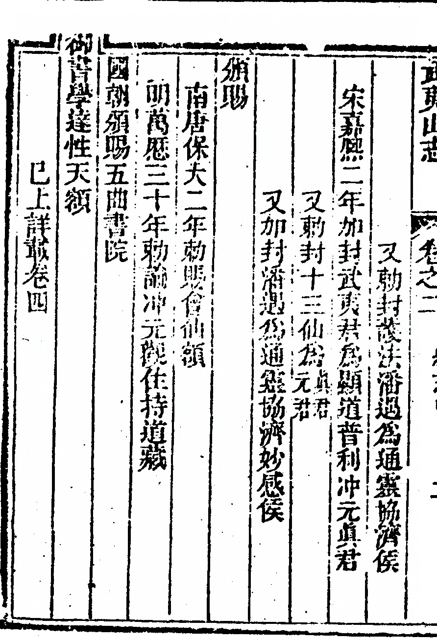 p. 172