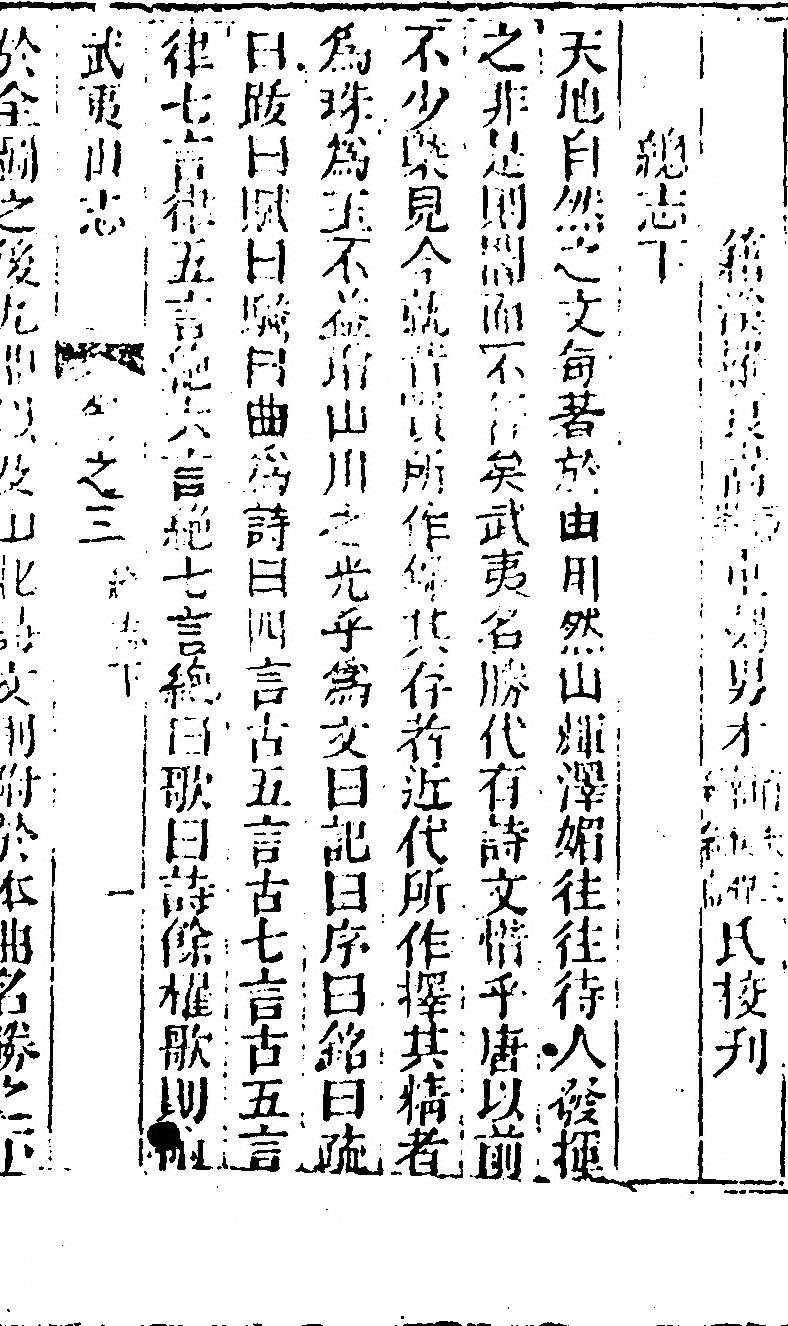 第 197 页