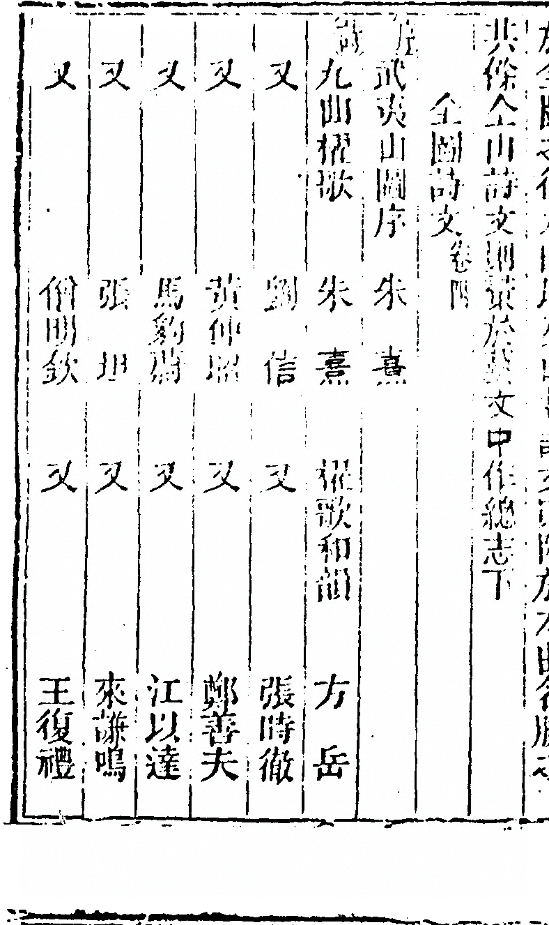p. 198