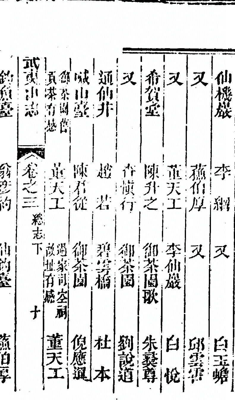 p. 215