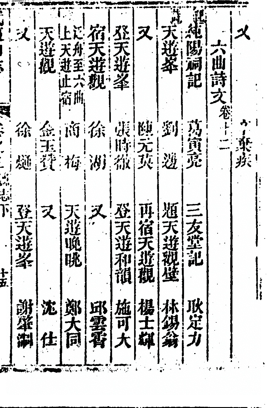 p. 225