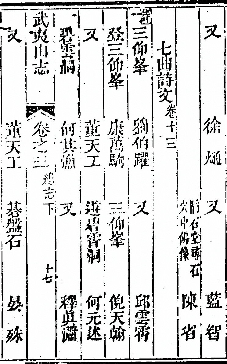 第 229 页