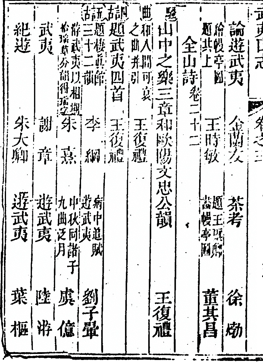 第 240 页