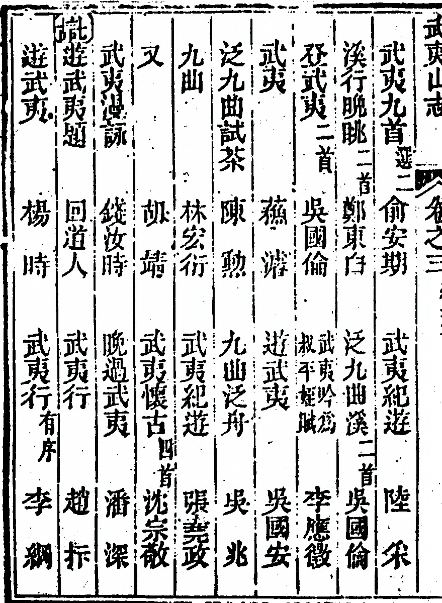 第 242 页