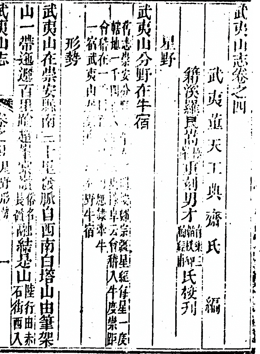 第 259 页