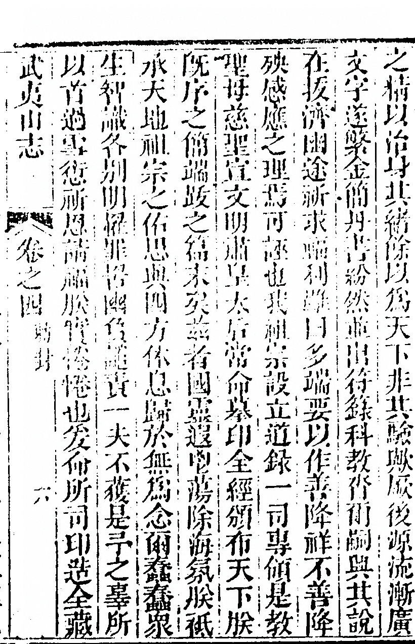 p. 269