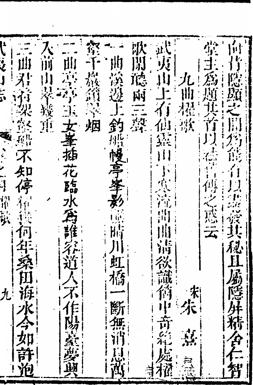 第 275 页