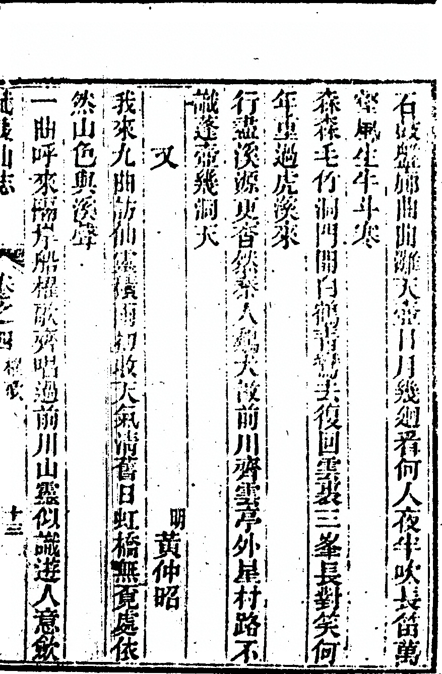 第 283 页