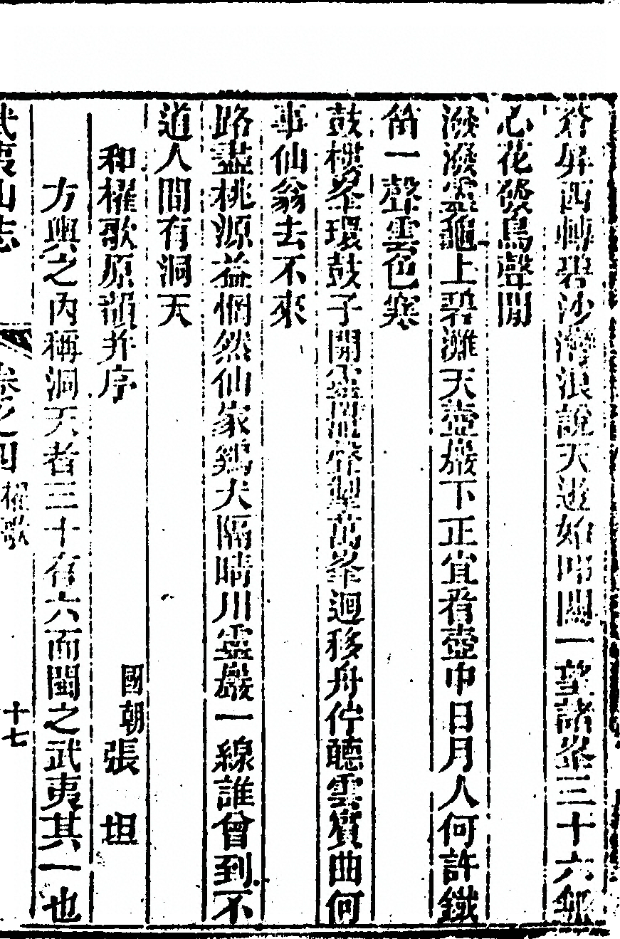 第 291 页