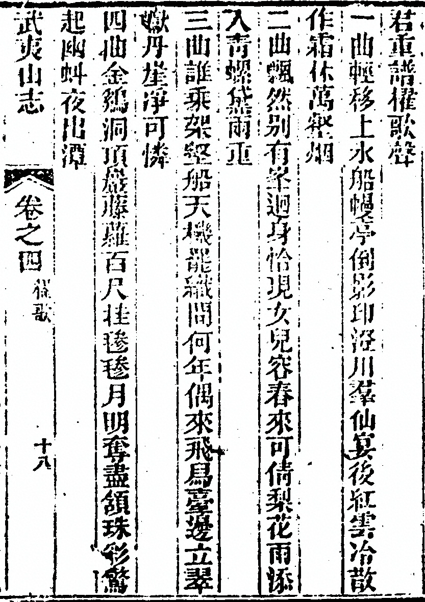 p. 293