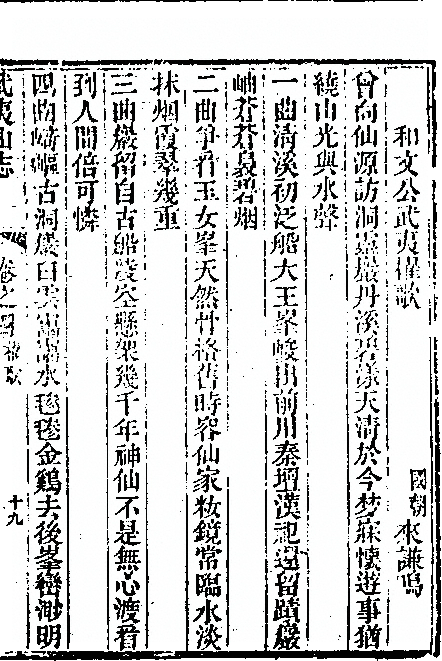 p. 295